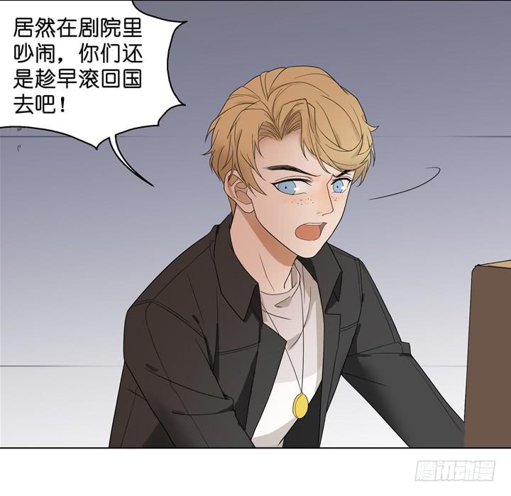 雷诺的旧人(1/2)-第33话