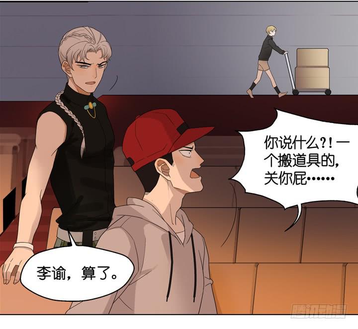 雷诺的旧人(1/2)-第33话