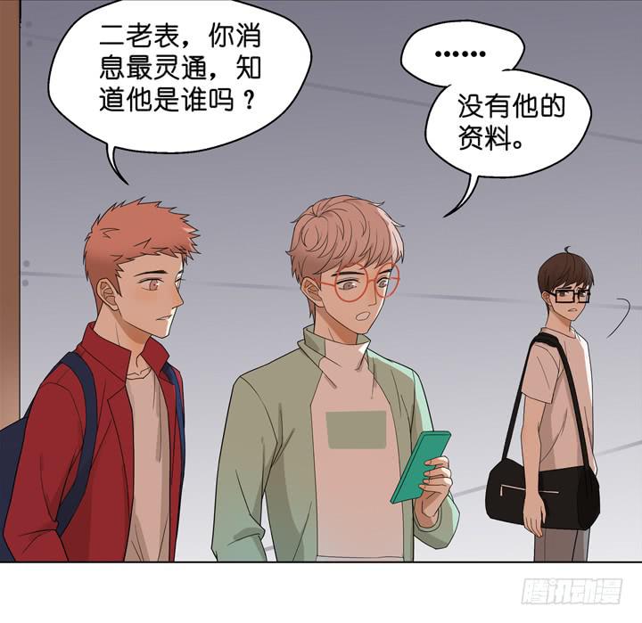 雷诺的旧人(1/2)-第33话