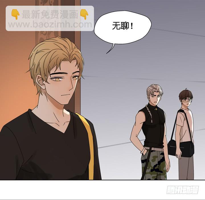 雷诺的旧人(1/2)-第33话