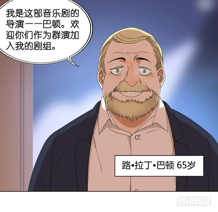 雷诺的旧人(1/2)-第33话