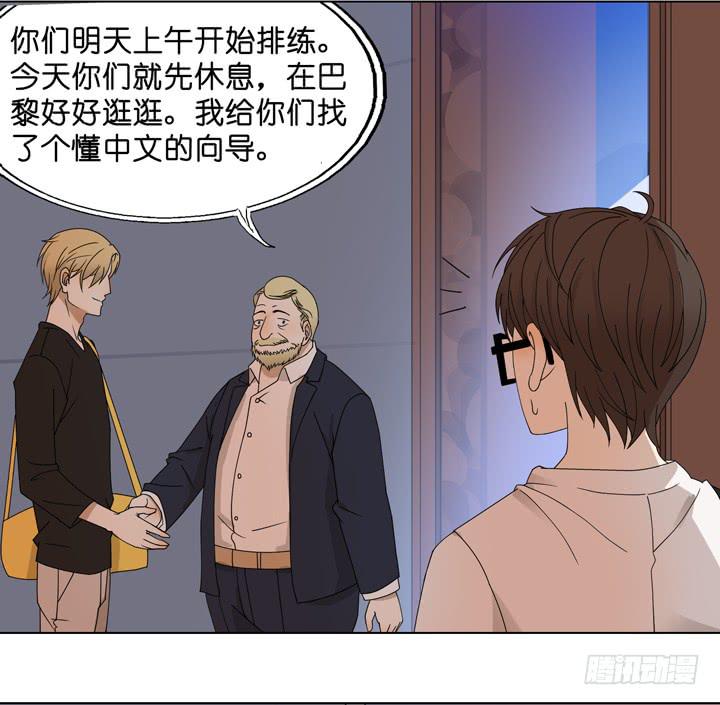 雷诺的旧人(1/2)-第33话