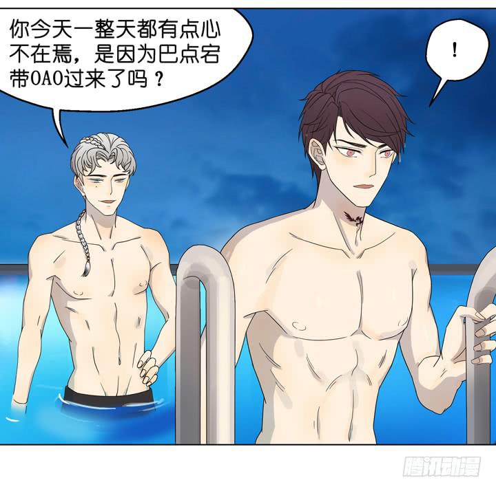 你还是想着他-第35话