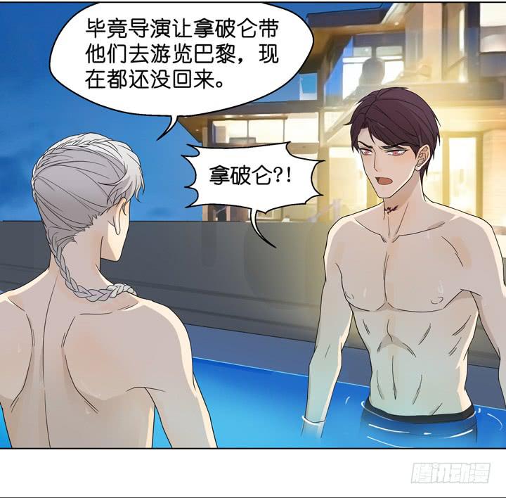 你还是想着他-第35话