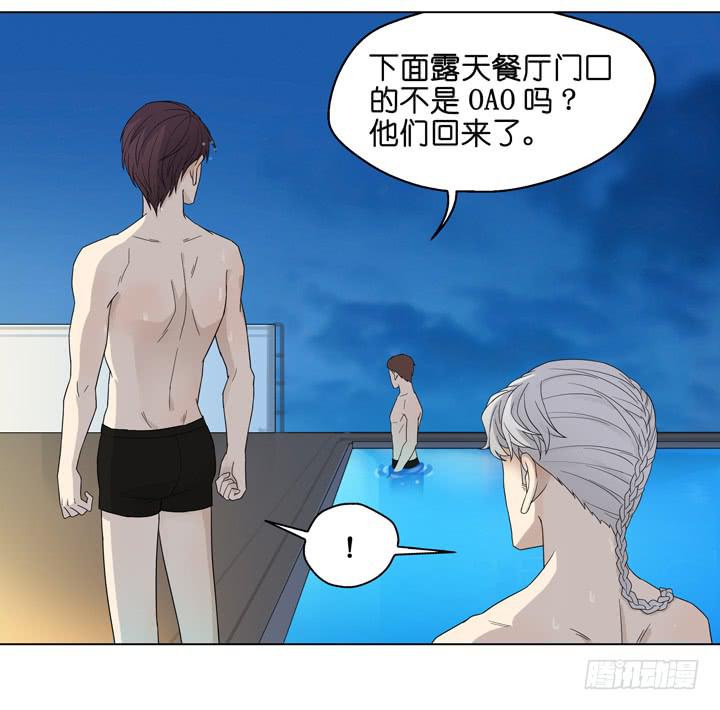 你还是想着他-第35话