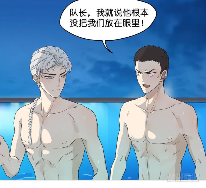 你还是想着他-第35话