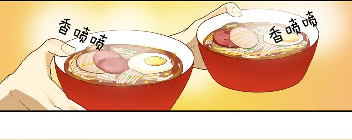 QAQ!今晚要吃我下面？！-第5话