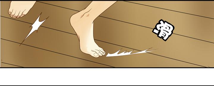 QAQ!今晚要吃我下面？！-第5话