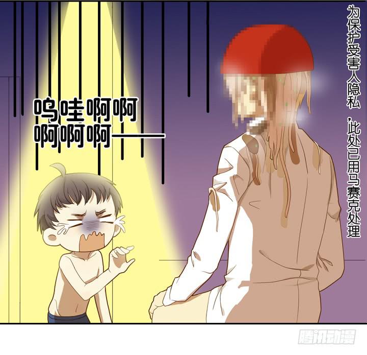 QAQ!今晚要吃我下面？！-第5话