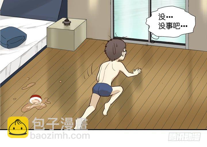 QAQ!今晚要吃我下面？！-第5话