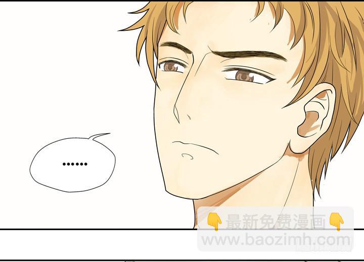 QAQ!今晚要吃我下面？！-第5话