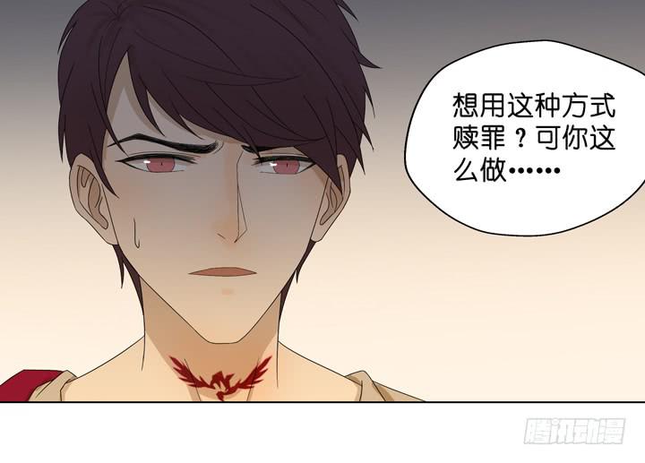 一命偿一命-第45话