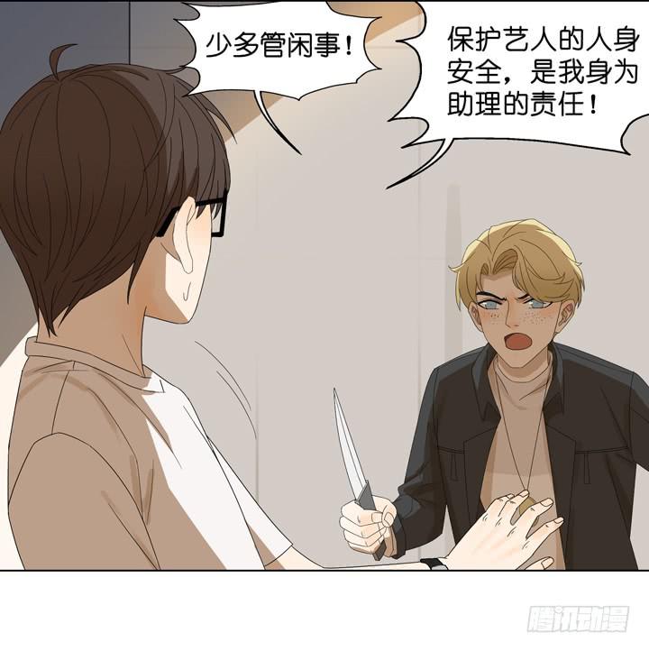 一命偿一命-第45话