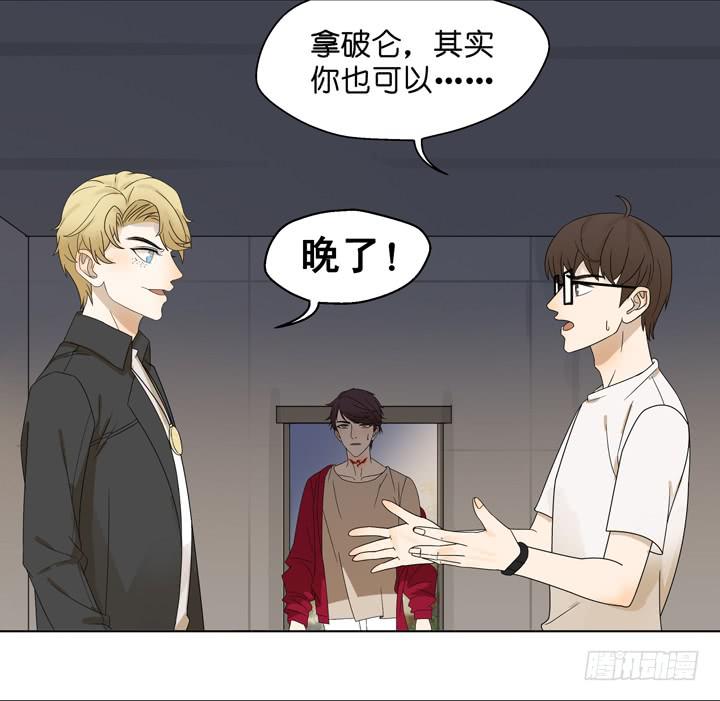 一命偿一命-第45话