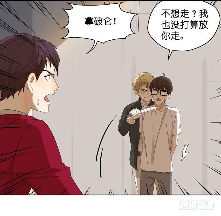 一命偿一命-第45话