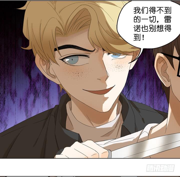 一命偿一命-第45话