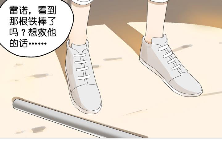 一命偿一命-第45话