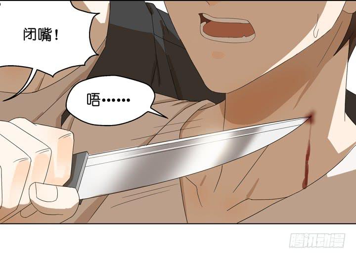 一命偿一命-第45话