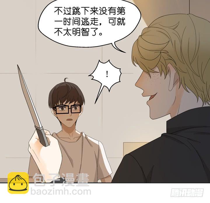 一命偿一命-第45话