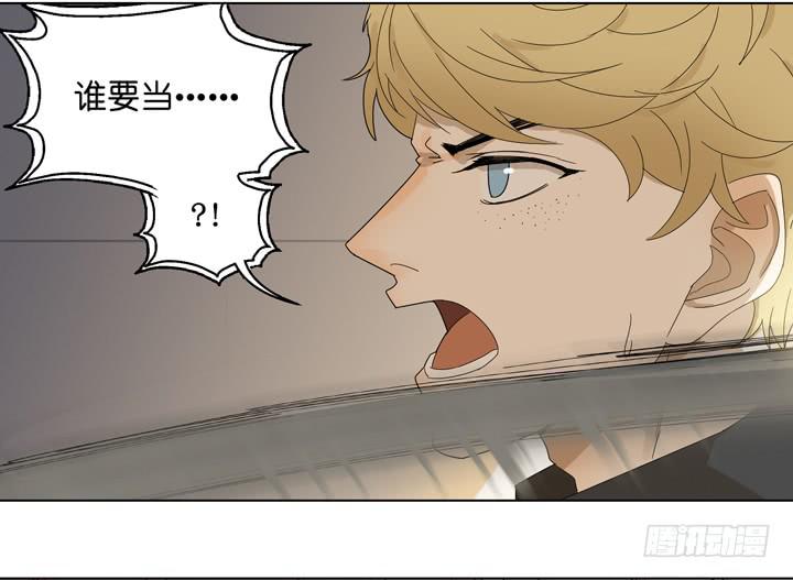 去地狱团聚吧-第49话