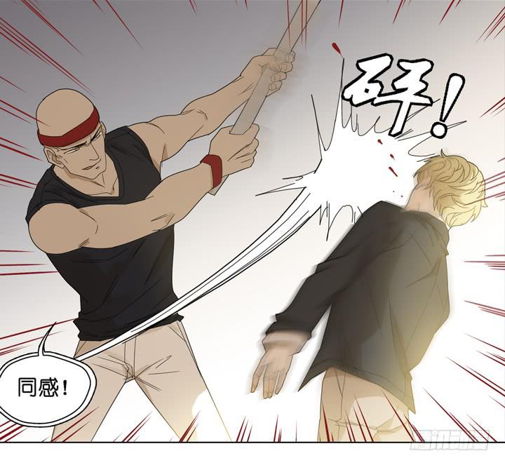 去地狱团聚吧-第49话