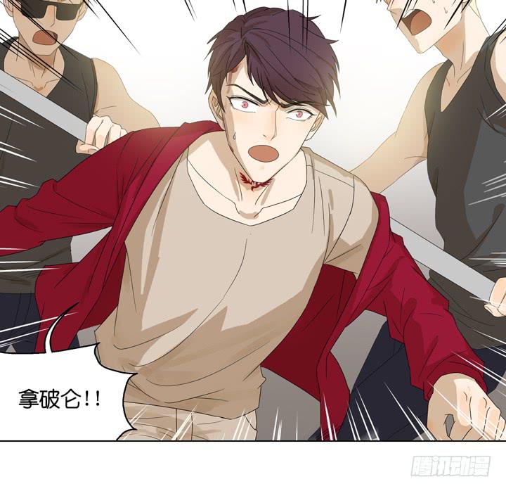 去地狱团聚吧-第49话