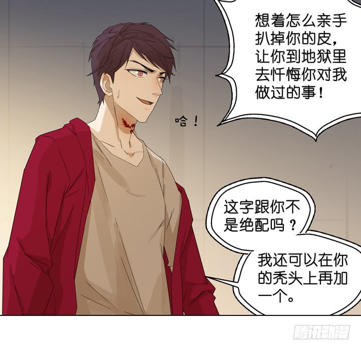 去地狱团聚吧-第49话