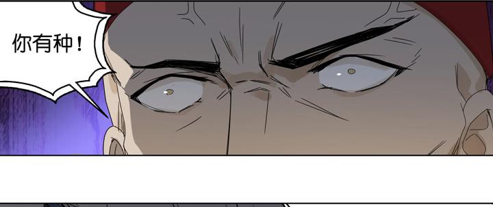 去地狱团聚吧-第49话