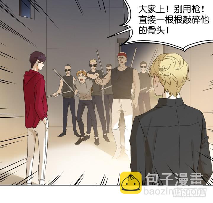 去地狱团聚吧-第49话