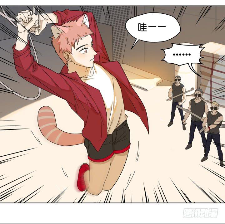 来自星星的救兵-第51话