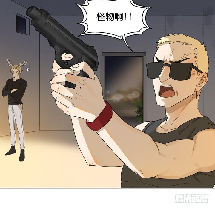 来自星星的救兵-第51话