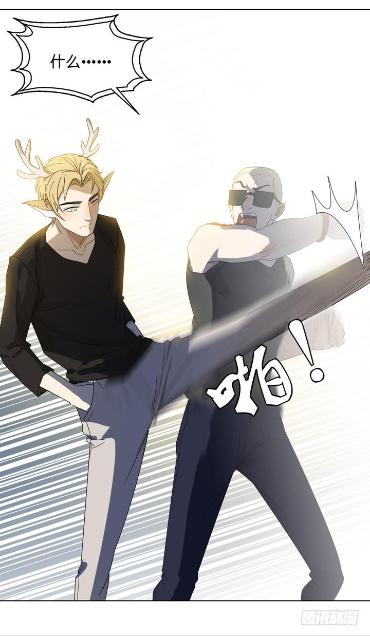 来自星星的救兵-第51话