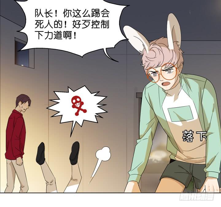 来自星星的救兵-第51话