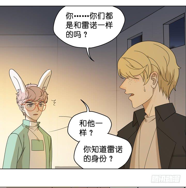 来自星星的救兵-第51话