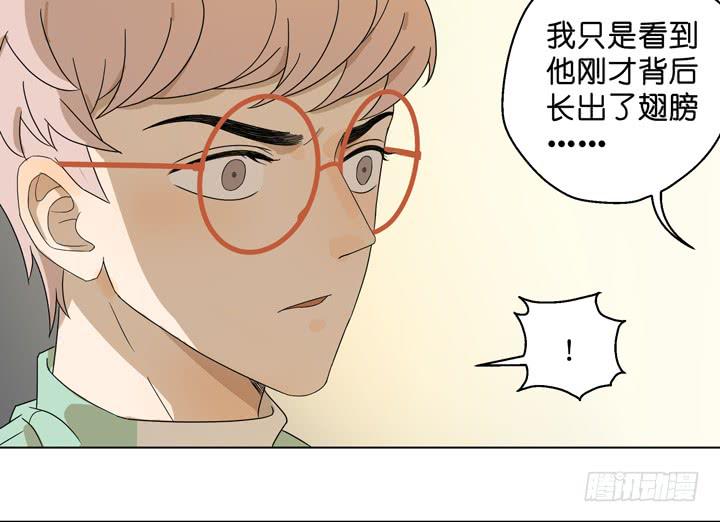 来自星星的救兵-第51话