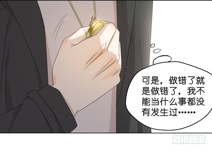 偶像飼養手冊·出道吧!OAO - 回OAO吧！(1/2) - 6