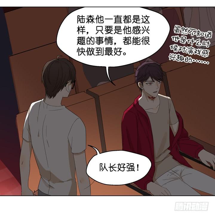 公演进行时！-第55话