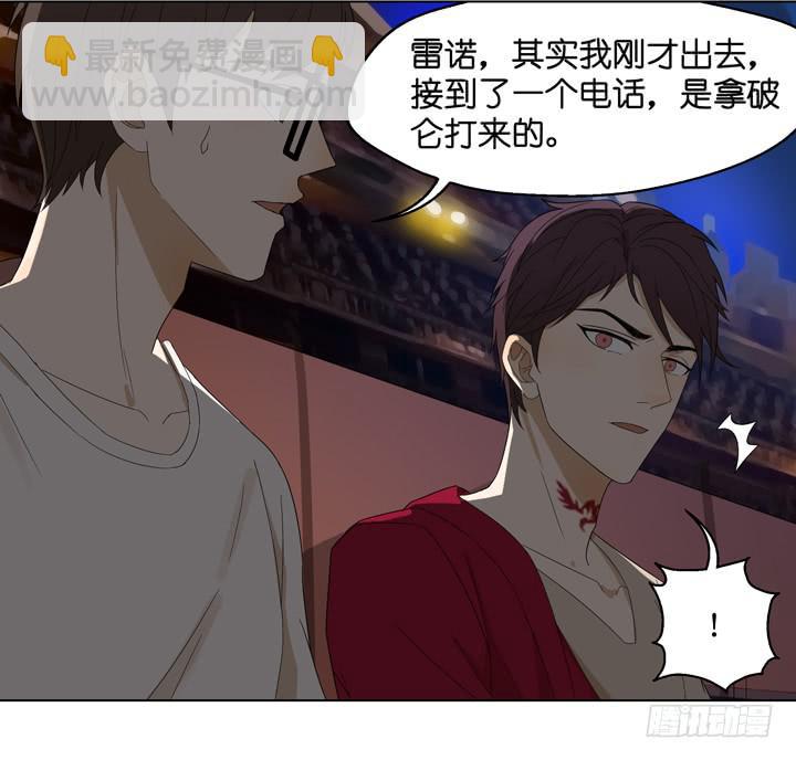 公演进行时！-第55话