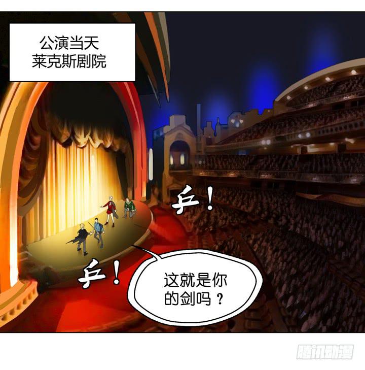 公演进行时！-第55话