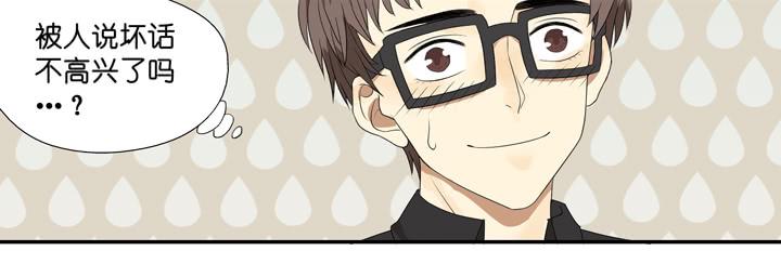 R.E.娱乐的霸道总裁-第7话