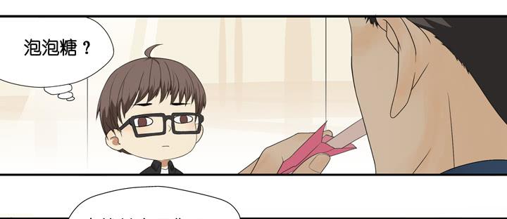 R.E.娱乐的霸道总裁-第7话