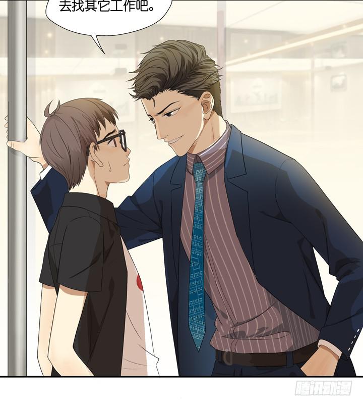 R.E.娱乐的霸道总裁-第7话