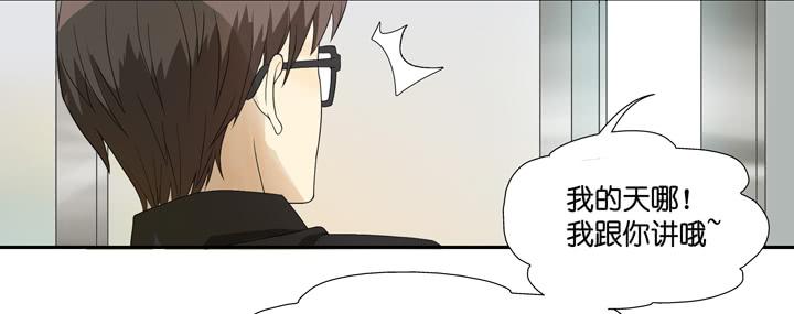 R.E.娱乐的霸道总裁-第7话