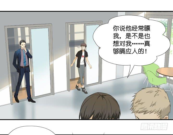 R.E.娱乐的霸道总裁-第7话