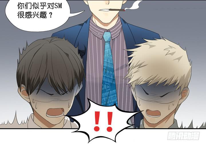 R.E.娱乐的霸道总裁-第7话