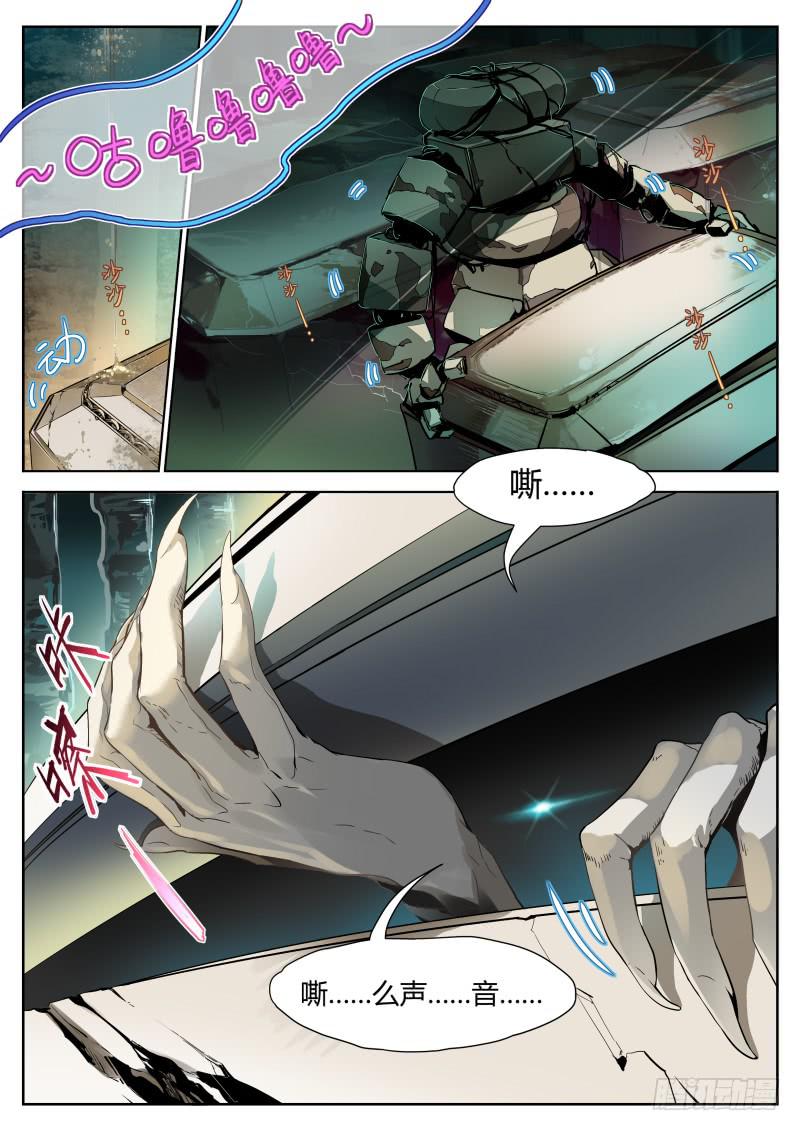 1.饿了，要肉！-第1话