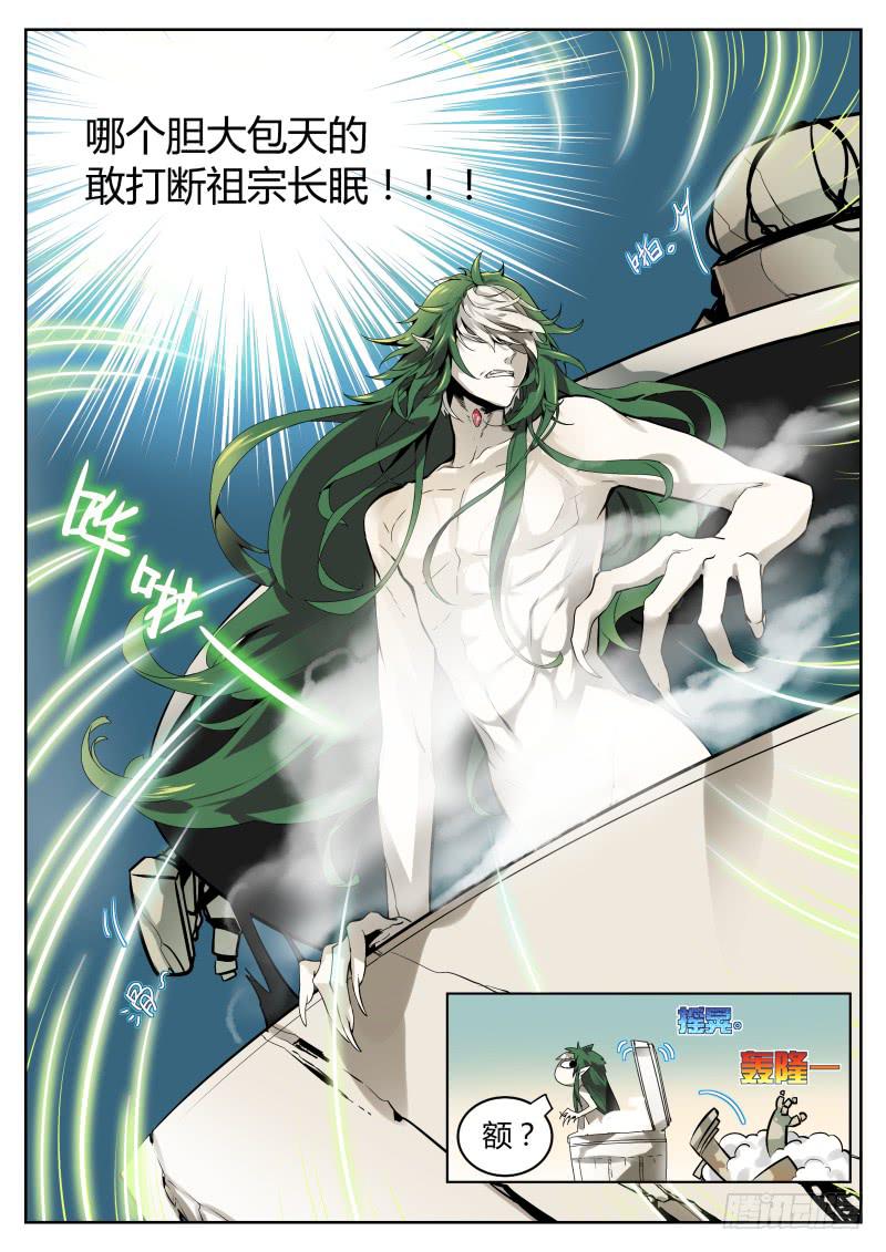 1.饿了，要肉！-第1话