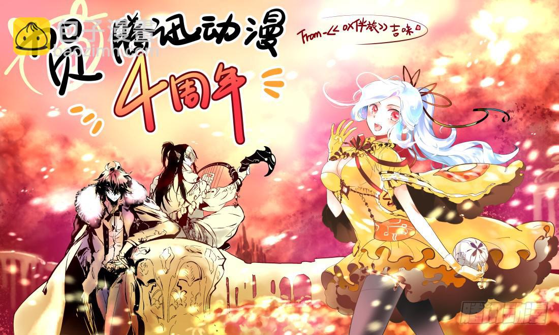 1.饿了，要肉！-第1话