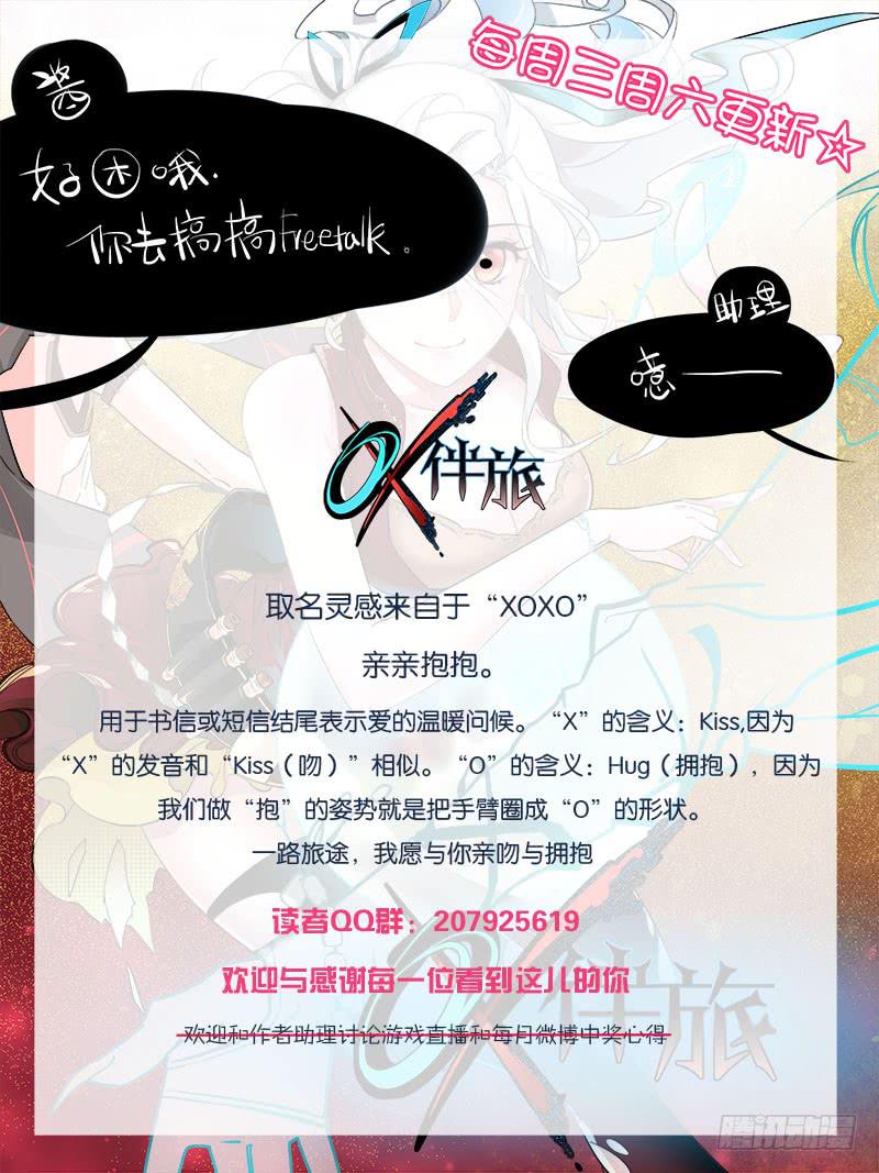 1.饿了，要肉！-第1话