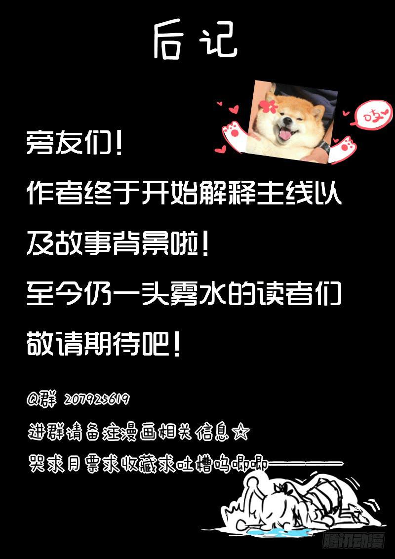 10.想唱歌-第11话